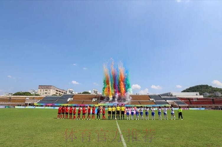 全运会群众比赛足球项目十一人制女子组决赛在新昌举行 全运会群众比赛足球项目十一人制女子组决赛在新昌举行