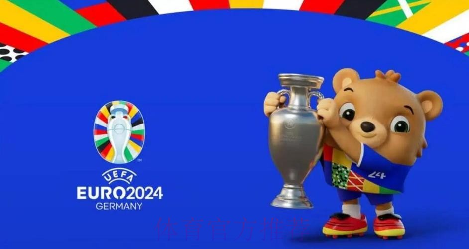 中国足球系列报道之七：足球架起通向世界的桥梁