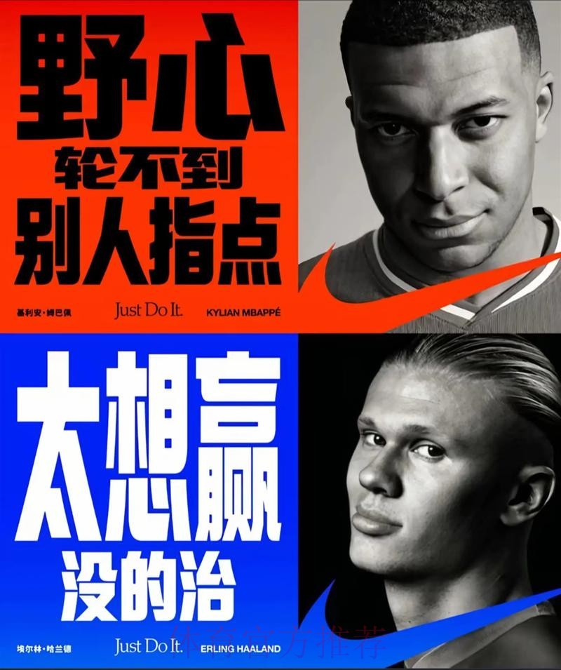 不在乎梅西!姆巴佩只想去皇马 佛爷报价1.2亿欧