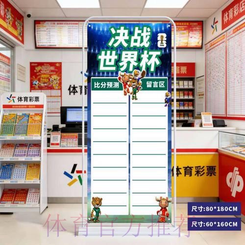 2026世界杯预测实时最佳